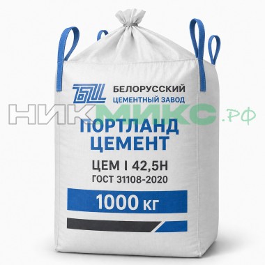 Цемент БЦЗ M500 ЦЕМ I 42.5 Н биг-бэг