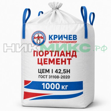 Цемент КЦШ M500 ЦЕМ I 42.5 Н биг-бэг