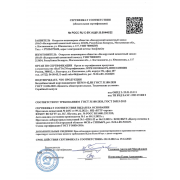 Цемент ЦЕМ 0 42,5 Н (Д0), 25 кг, Костюковичи