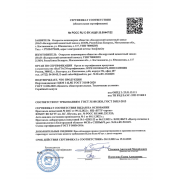 Цемент ЦЕМ I 42,5 Б (Д0), цементовоз, Костюковичи