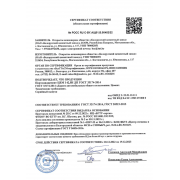 Цемент ЦЕМ I 42,5 ДП (Д0), цементовоз, Костюковичи