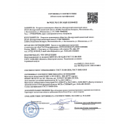 Цемент ЦЕМ II/А-Ш 42,5 Н (Д20), 25 кг, Костюковичи