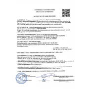 Цемент ЦЕМ 0 42,5 Н (Д0), 25 кг, Кричев