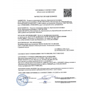 Цемент ЦЕМ 0 52,5 Н (Д0), цементовоз, Кричев