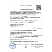 Цемент ЦЕМ I 42,5 Н (Д0), 25 кг, Кричев