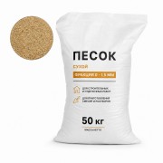 Песок сухой, мелкая фракция (0-1.5 мм), 50 кг